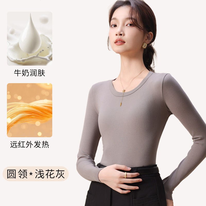 保暖内搭无痕肌底衣女美肤圆领打底衫秋冬季保暖内衣上衣单件|undefined