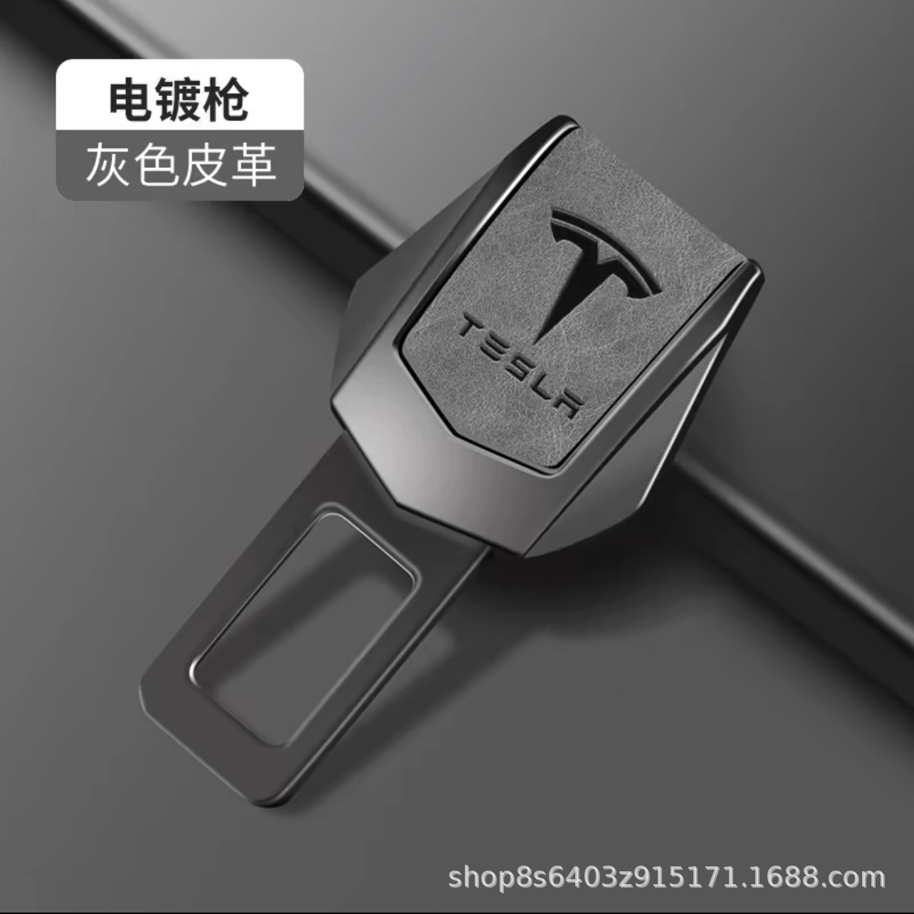테슬라 [합금 블랙☆그레이 가죽】1팩
