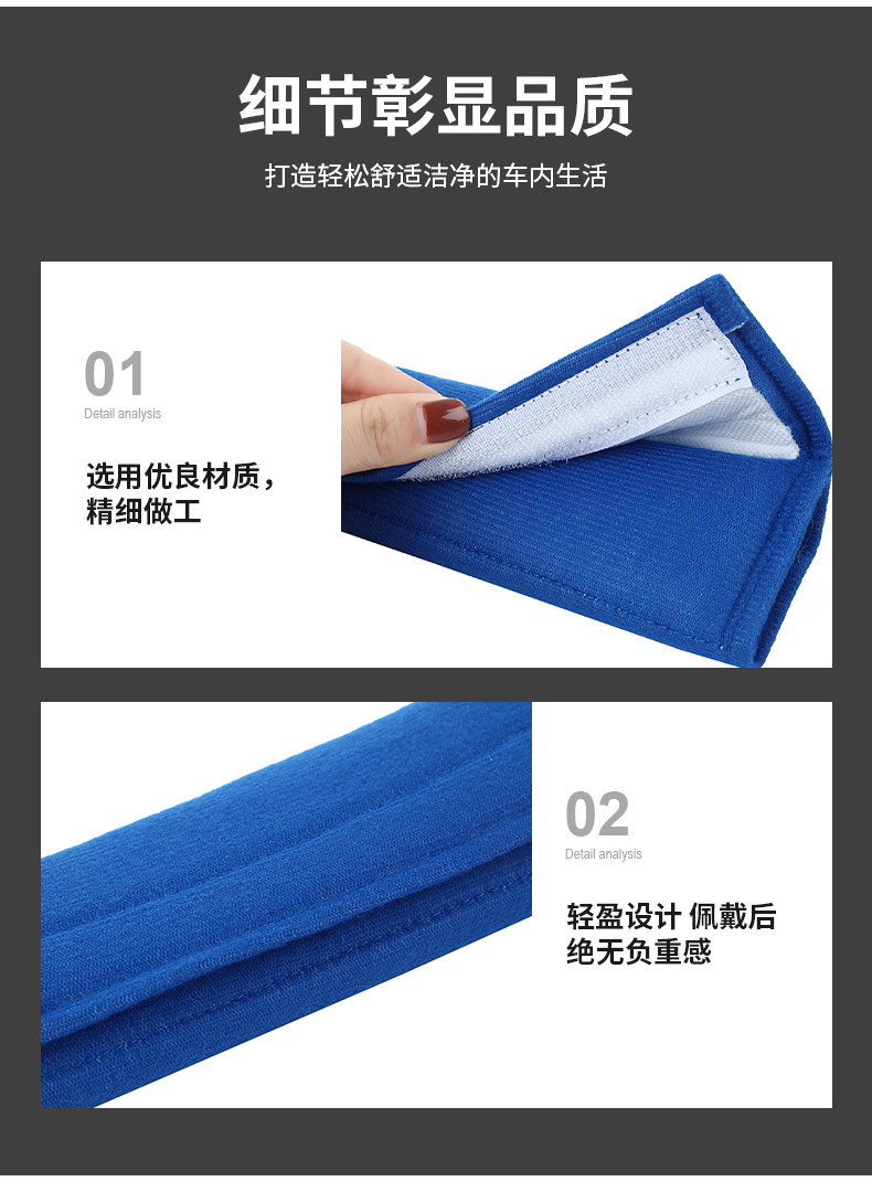 Car Seatbelt Shoulder Pads with Straps, Made of Soft Ice Silk, Comfortable and Soft Fabric, Easy to Install