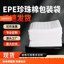 epe�Ӻ������޴��Ӹ�Ĥ���b����̖���������ĭ��������f��