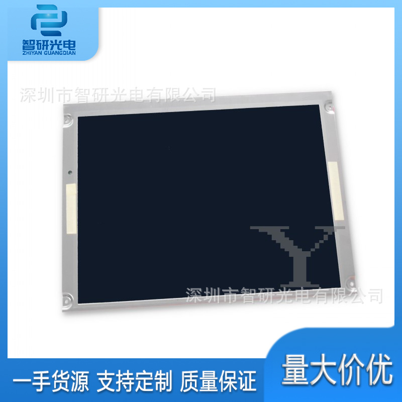 NL8060BC21-04液晶屏全新8.4寸显示模组正品欢迎询价