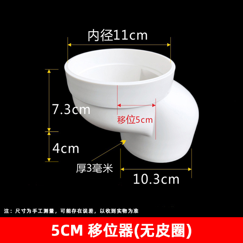 Pvc WC Shifter 5075 simple Shifter ajustable Shifter WC cuclillas WC accesorios de agua