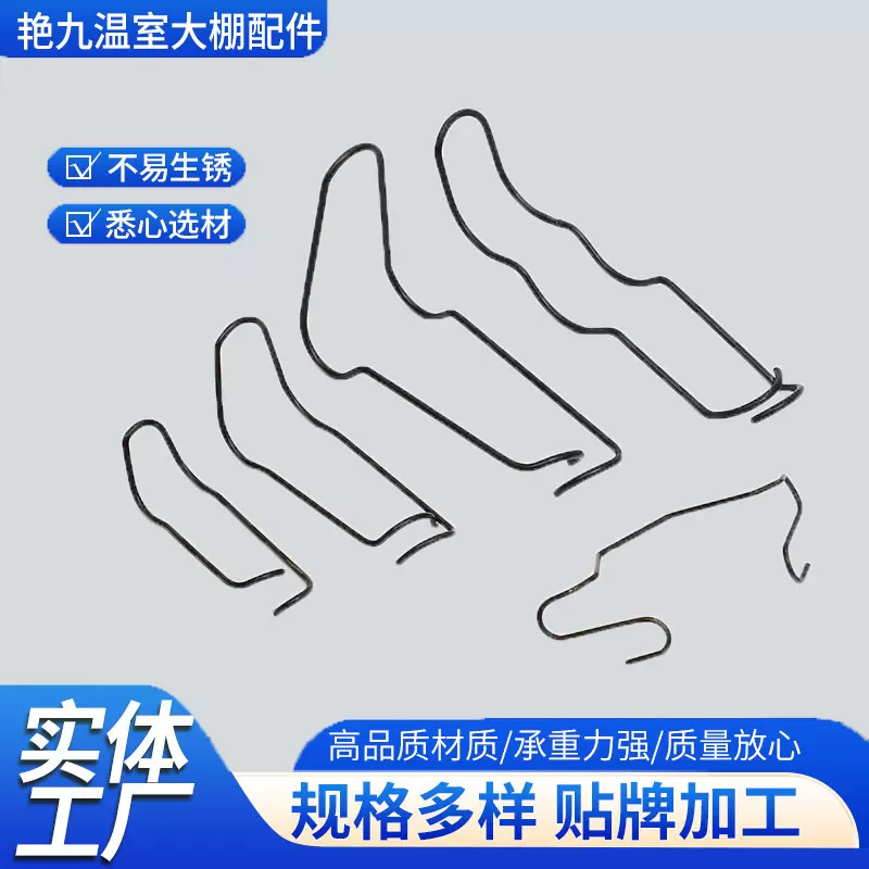 跨境定制固定卡热镀锌骨架黑色十字卡扣钢丝扣现货温室大棚压顶簧