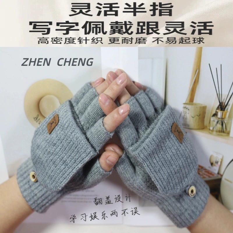 Мужские перчатки зимний жаккардовый полупальцем раскладушка трикотажный толстый дамы теплые игры спот оптовая продажа фабрики