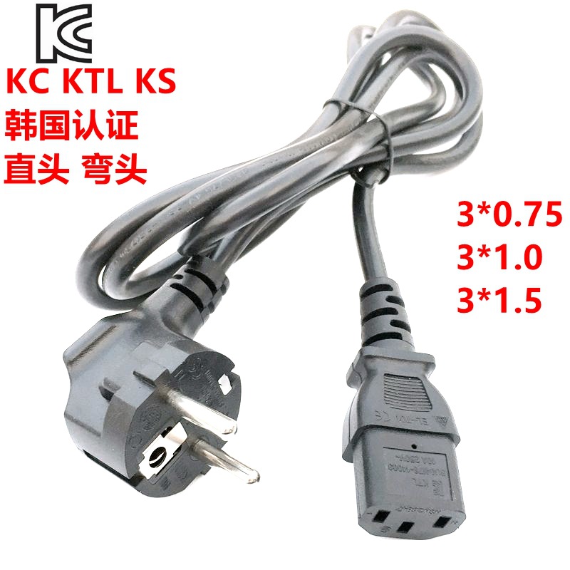 KC认证韩国电源线 三插弯头品字尾 韩式韩标韩规音响净化器插头线