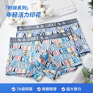 ����Ī2�l�b��������r��ӡ����ʿ��ѝ�����7A�����ߏ�ƽ�Ƕ�ѝ