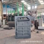 卧式泡沫海绵塑料膜打包机