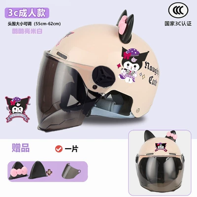 Motosiklet kaskı (dəbilqə): 3c certification children's helmet girls - 3c-adult-model-bright-off-white-cool-rice-sunscreen-long-mirror-bow-ears