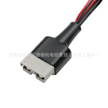 极速发货双极50A 软式护线尾套可适配安德森型插头线束