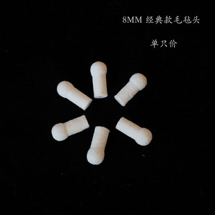 �|�عP�^ �t��װ�P�^8 mm��Ӱװ�P�|�عP���� ��ë��