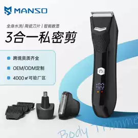 理发器;脱毛/剃毛器;电动剃须刀