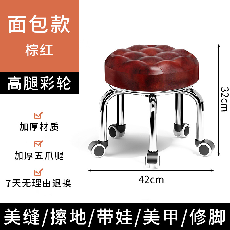 Casa belleza silla de polla de taburete baja silla para niños con taburete para bebés rotativo manicuría pedicura taburete bajo taburete circular