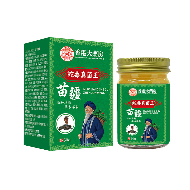 Alibaba Pharmacy Baoduwang 抗菌クリーム 手と足のかゆみ、かゆみ止め、赤い斑点、ピーリング、抗菌赤、アップグレードされたドロップシッピング|undefined