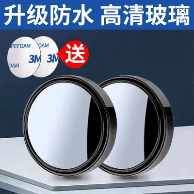 Type, Large field of view rear view auxiliary mirror - 15d-real-glass-black-1-pair-adhesive-type