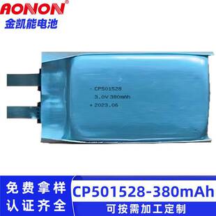 CP501528-380mAh��iܛ��һ���Բ����늳����ܴ����ˆT��λ