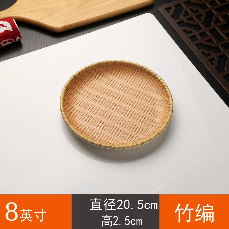 Bantamine Imitation Vine-Woven Dim Sum Plates for Hot Pot, Rectangular Bamboo Plastic/Porcelain