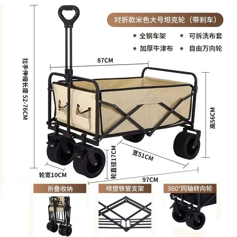 Carrito Plegable de Camping de Acero al Carbono Ajustable para Picnic