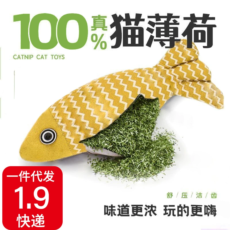 Игрушечная плюшевая игрушка для кошек в виде рыбки, из прочной льняной ткани, с кошачьей мятой, устойчивая к истиранию, для жевания.