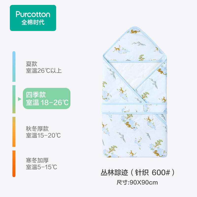 Four Seasons - 정글 트레일 [25년 신제품, 조기 체험]