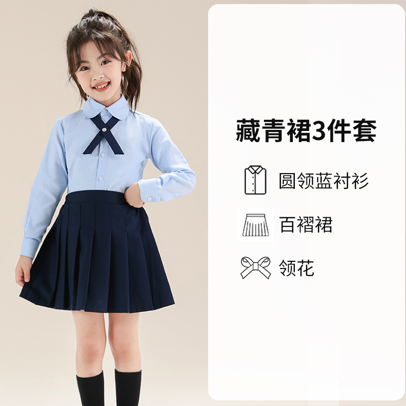 Colegio de Niños Viento Baekje ropa de vestir para niñas primavera y otoño camisa azul de manga larga para estudiantes de primaria ropa de rendimiento de niñas