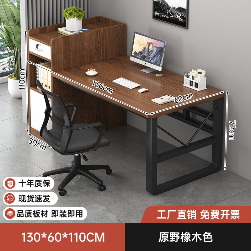 Mesa y silla para una sola persona - 130 * 60 * 110| Wild Oak color