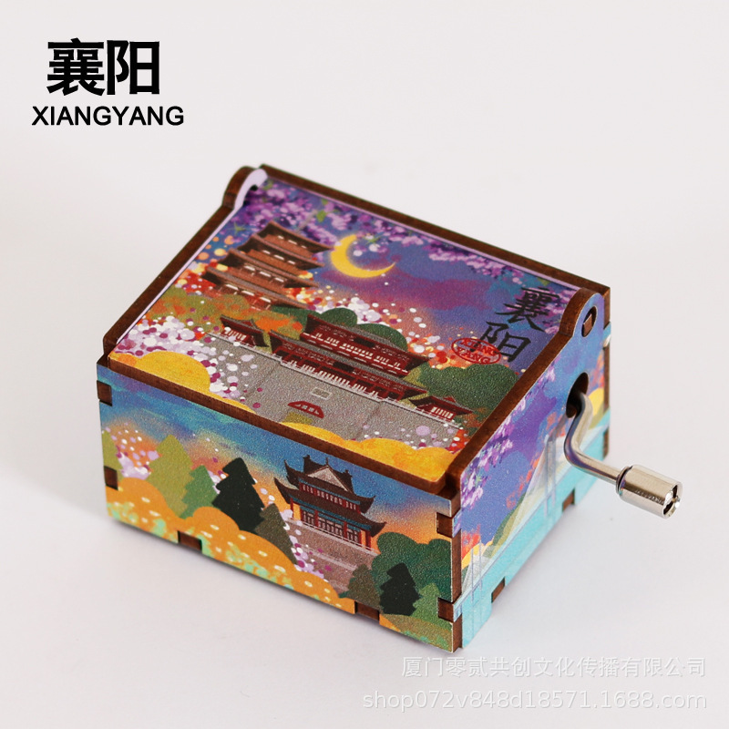 オリジナル厦門福州西安成都青島重慶手揺オルゴール音楽鈴音楽箱旅行記念品|undefined