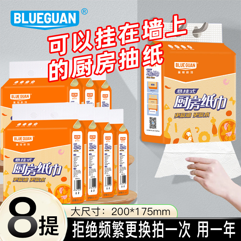 Oil absorption and water absorption (buy once and use for one year) 8 large lifting