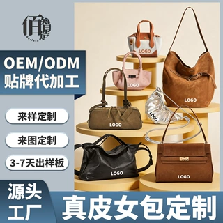 【加工定制】真皮包包女手提包小众设计时尚斜挎包高级感单肩包