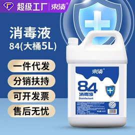 洗衣液;洗洁精;衣物柔顺剂