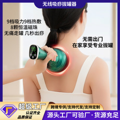 跨境电动刮痧仪器疏通家用负压全自动拔罐器全身通用拨罐经络刷