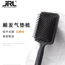 JRL��|����o늴�匒�XŮʿ�����L�l���ɚ����ᰴĦ�^Ƥ����