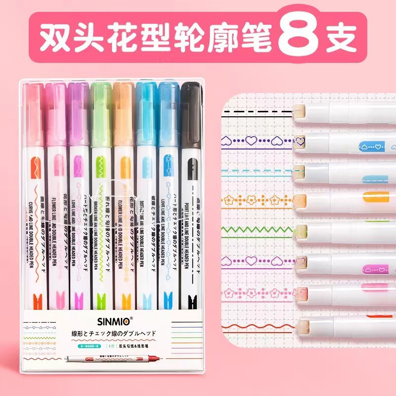 더블 헤드 컨투어 펜 8 세트