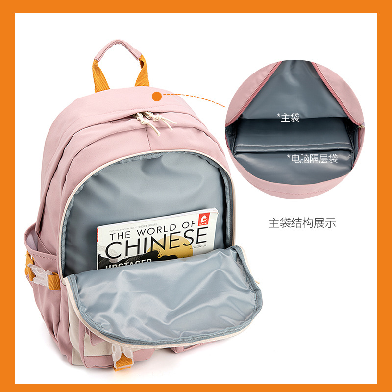 双肩包女大容量电脑旅行背包男初中生高中学生大学生简约书包定制