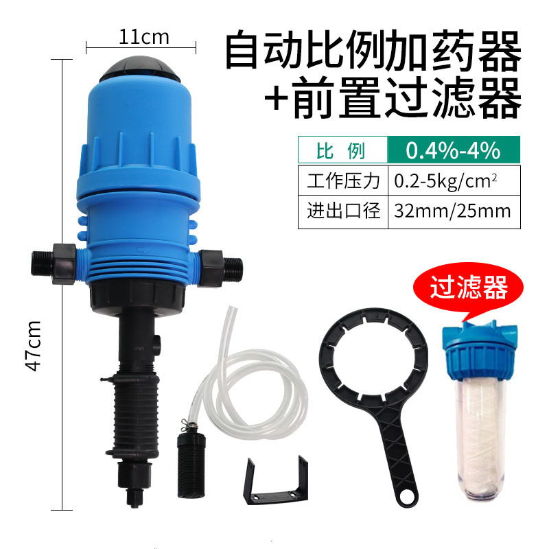 Dispositivo de dosificación automático para granjas, mezclador impulsado por agua, dispositivo de dosificación para cría de ganado, diluidor, riego, relación de lavado de autos