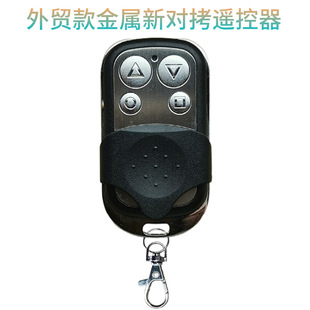 433MHZ�o����ؐ�b���� �������I܇���T���l�T���l�����a�b����