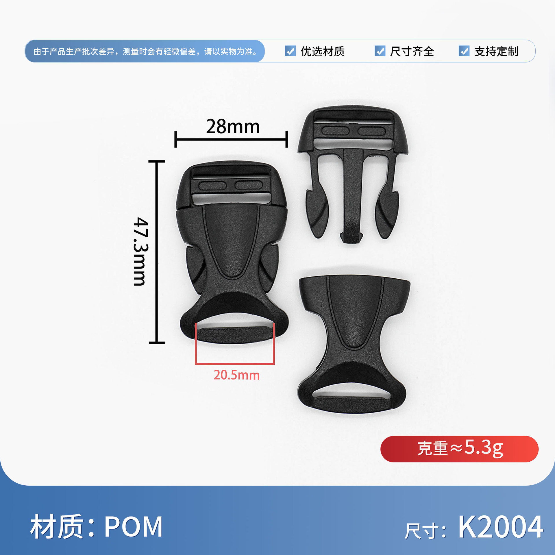 2004 inner diameter