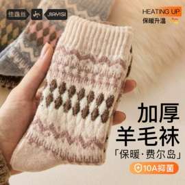 运动休闲棉袜;船袜、隐形袜;堆堆袜