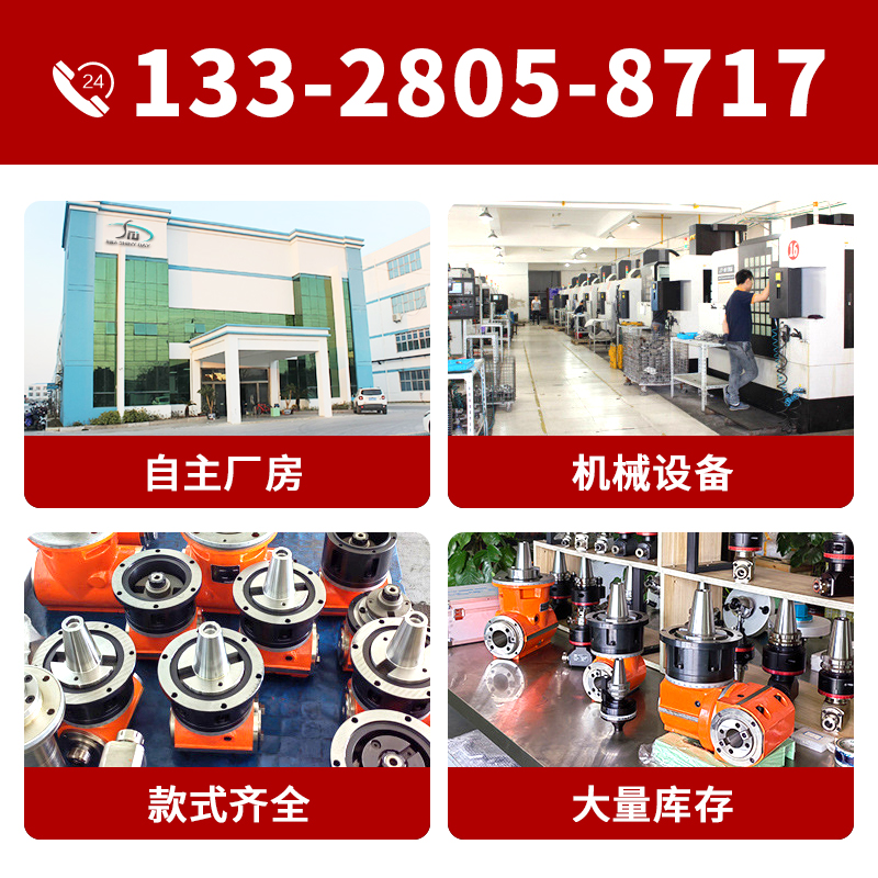j8角铣头双两头头输出侧40装刀角度适用加工BT铣头均可双向g3