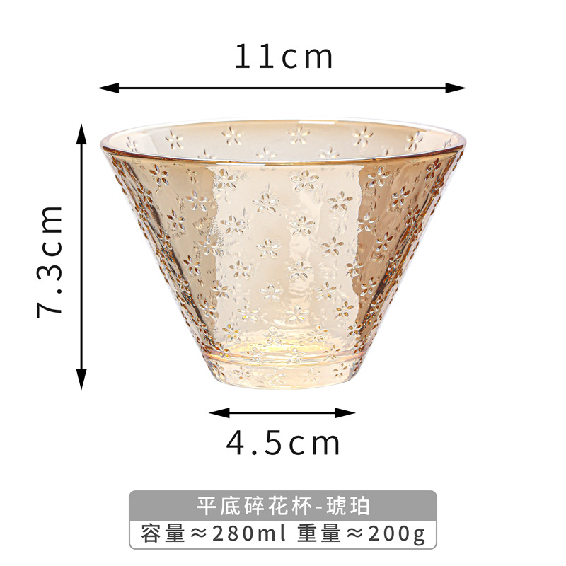 플랫 플로럴 컵-앰버