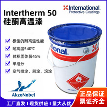 ŵƹͪIntertherm50Ϳ