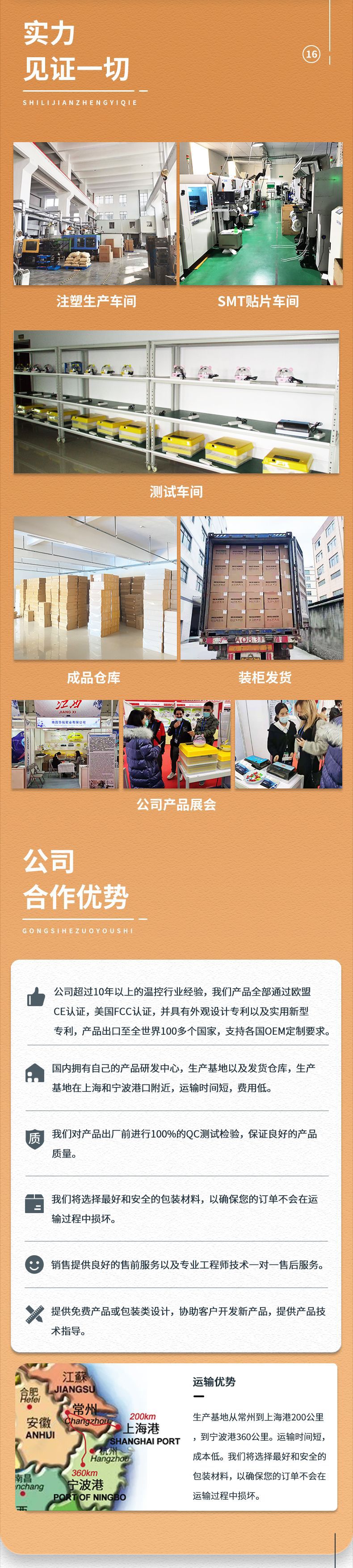 48枚单电源（花篮蛋盘）已修改_09