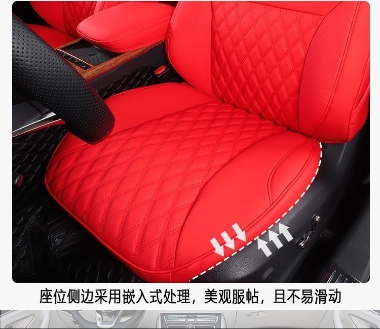 Mercedes-Benz C260L Seat Cushion A200L E300L Glc260 C200L Glb220 Gla All-Season All-Inclusive Seat Cover
