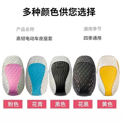 No. 9 Little Q Series Seat Cushion, Thickened Cushion Cover, Sun-Proof and Waterproof, Suitable for All Seasons, Special Cushion for No. 9 Q Series (Electric car cushion) - black-no-9-small-q-exclusive