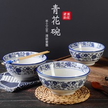 青花瓷商用中式圆形陶瓷兰州拉面牛肉面碗家用大号汤碗面馆专用碗