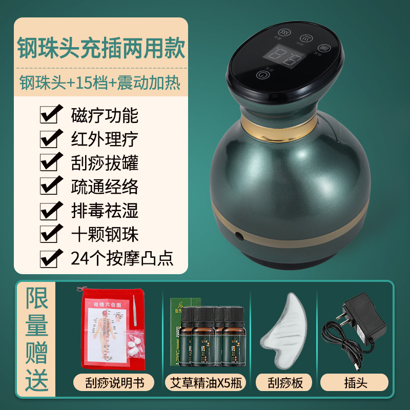 Dispositivo todo en uno recargable transfronterizo de gua sha y ventosas para uso doméstico, ideal para desbloquear meridianos, masaje eléctrico, compatible con el sudeste asiático.