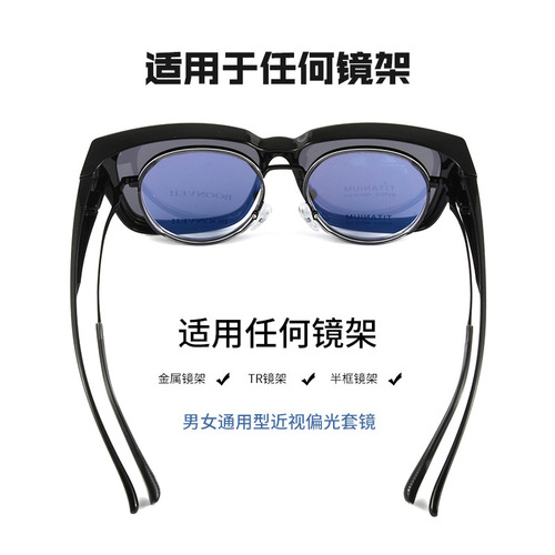 Best tr90 polarized sunglasses myopia driving sun protection sunglasses 91001TR glasses frame