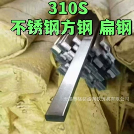 不锈钢板;不锈钢圆棒;不锈钢圆管