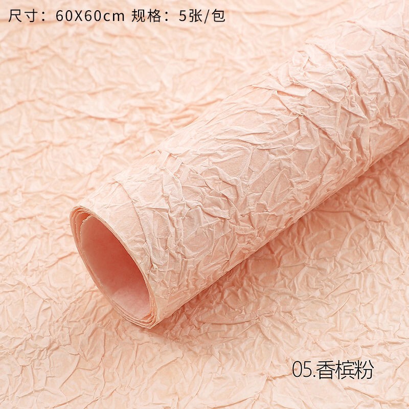 七夕新款珠光石纹纸褶皱手揉纸鲜花束包装手工diy材料送女友礼物|undefined