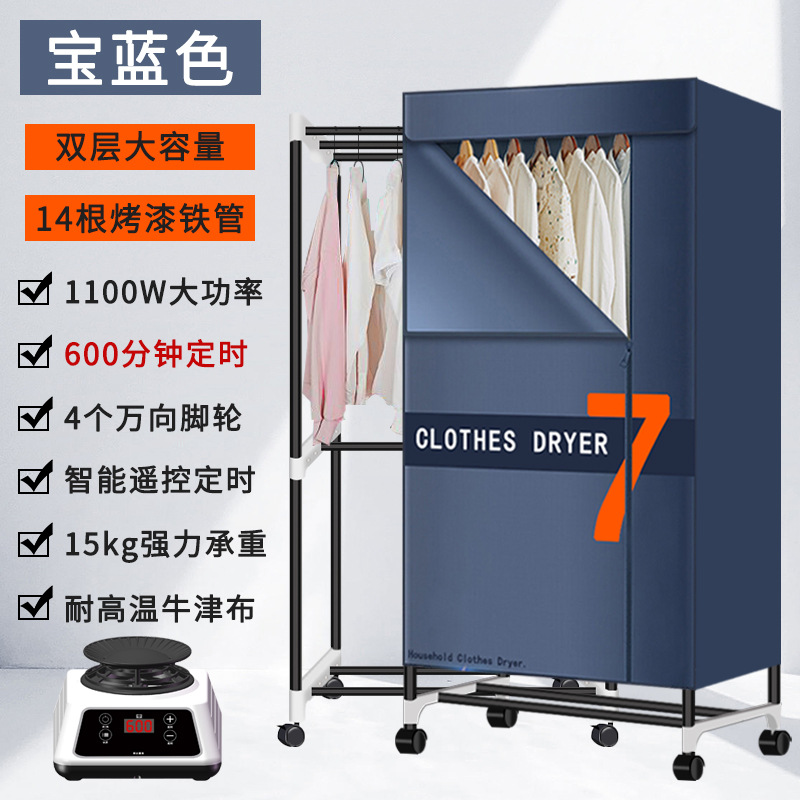 Baolan [터치 스크린 600 타이밍] 일반 14 베이킹 바니시 튜브 풀리