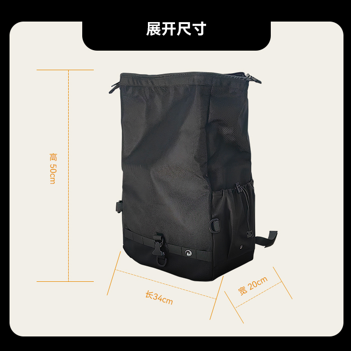 Suitable for Haojue TR300 motorcycle anti-fall bumper protection bar shelf tail rack leather side bag modification